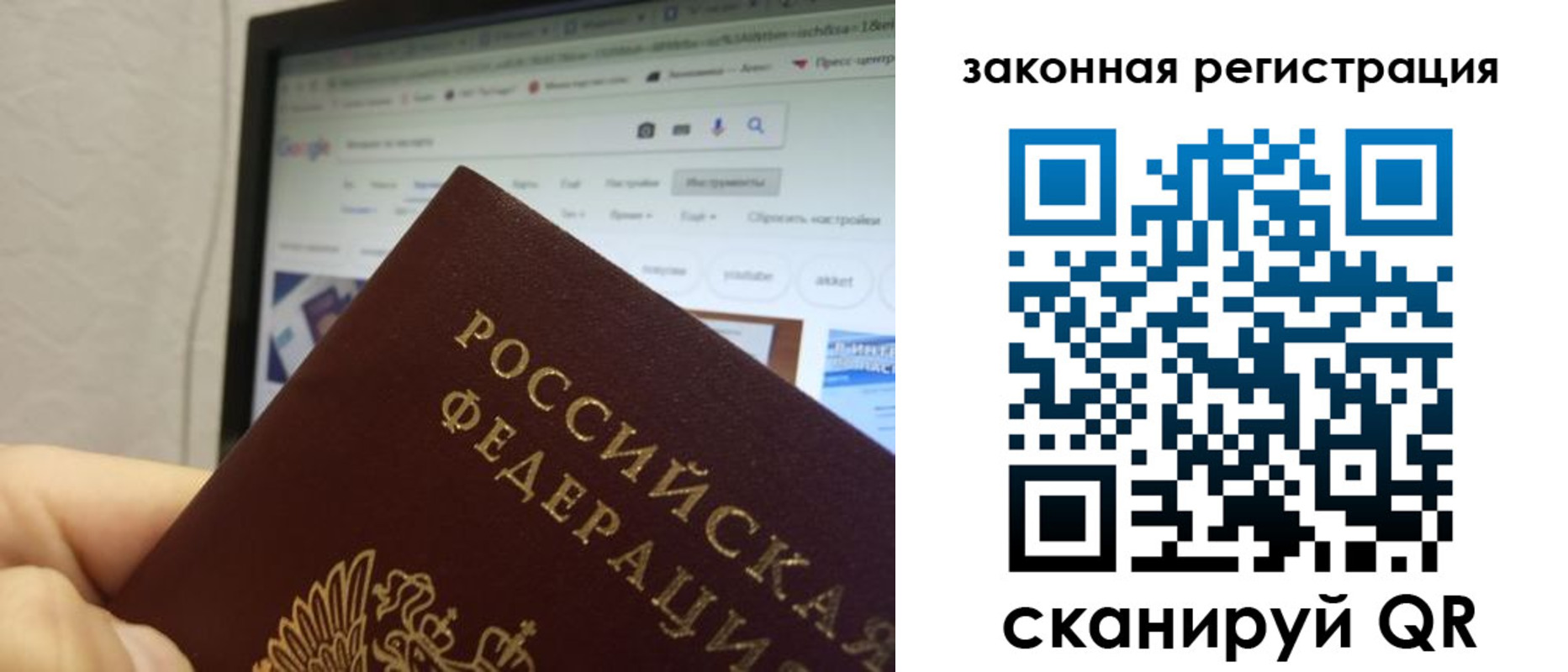 прописка для кредита в Борзе