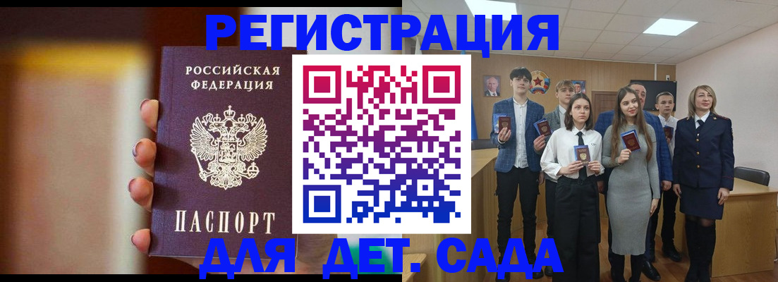 форма 3 в Борзе